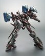 画像6: 『ARMORED CORE』 ミラージュ C02-URANUS ウラヌス (6)