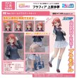 画像1: プラフィア 『ラブライブ！虹ヶ咲学園スクール』 上原歩夢 (1)