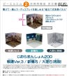 画像1: じおらまんしょん200 (戦場Ver.3 / 駅構内 / 【再販】大理石) (1)