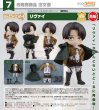 画像1: 【再販】ねんどろいどどーる 『進撃の巨人』 リヴァイ (1)