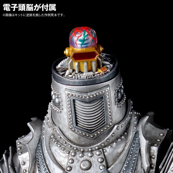 画像7: ARTPLA SCULPTURE WORKS メカゴジラRe:イマジネーション (7)