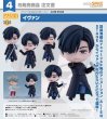 画像1: ねんどろいど 『ALIEN STAGE』 イヴァン (1)