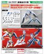 画像1: 『M.S.G モデリングサポートグッズ』 ヘヴィウェポンユニット77 アクティブブースター (1)