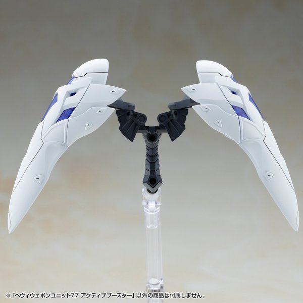 画像6: 『M.S.G モデリングサポートグッズ』 ヘヴィウェポンユニット77 アクティブブースター (6)