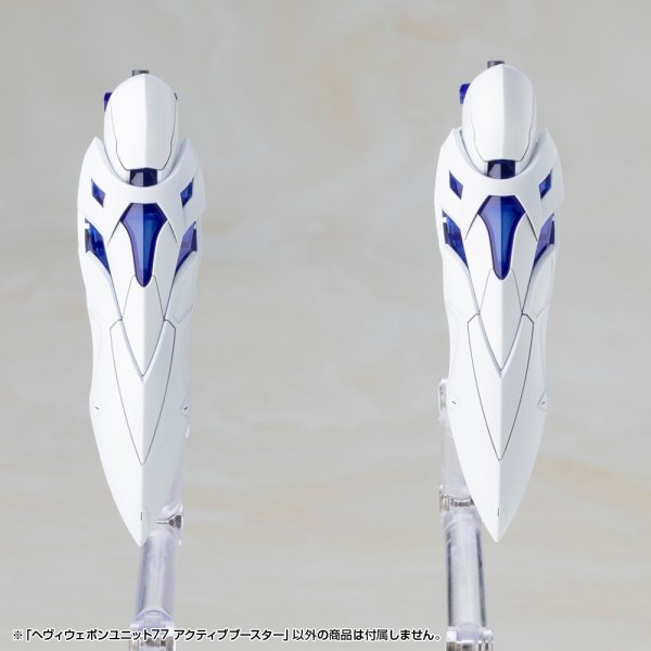 画像8: 『M.S.G モデリングサポートグッズ』 ヘヴィウェポンユニット77 アクティブブースター (8)