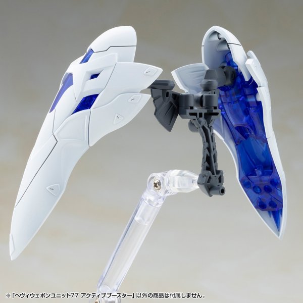 画像5: 『M.S.G モデリングサポートグッズ』 ヘヴィウェポンユニット77 アクティブブースター (5)