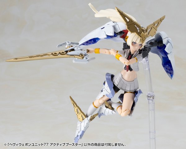 画像27: 『M.S.G モデリングサポートグッズ』 ヘヴィウェポンユニット77 アクティブブースター (27)