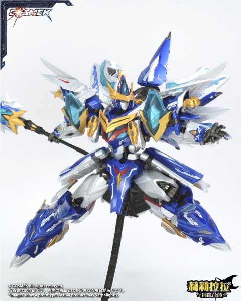 画像24: COSMEK AGT-01 リリララ☆冒険合体☆ グリフィオン 合金可動フィギュア [豪華版 / 通常版] (24)