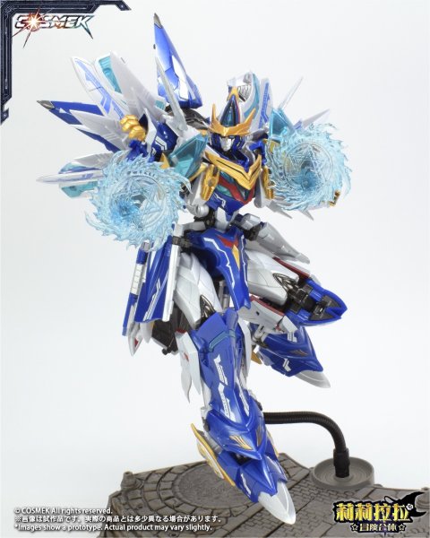 画像27: COSMEK AGT-01 リリララ☆冒険合体☆ グリフィオン 合金可動フィギュア [豪華版 / 通常版] (27)