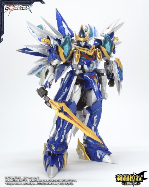 画像23: COSMEK AGT-01 リリララ☆冒険合体☆ グリフィオン 合金可動フィギュア [豪華版 / 通常版] (23)