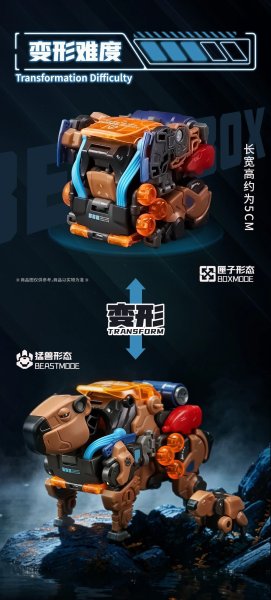 画像9: 52TOYS BEASTBOX サターン・ポテト (9)