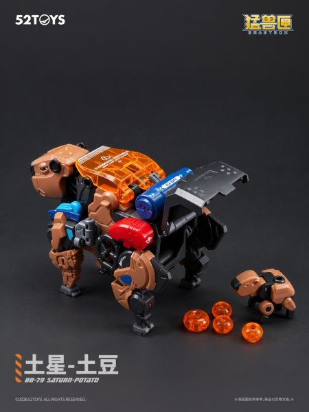 画像4: 52TOYS BEASTBOX サターン・ポテト (4)