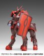 画像12: 『機甲界ガリアン』 プロマキス・ジー (12)