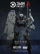 画像5: SHEIK MAINLAND 3 min project(スリーミニッツプロジェクト)シリーズ FENRIR(フェンリル)狙撃型 1/18スケールプラスチックモデルキット (グリーン / ブルー / ライトイエロー / グレー / ホワイト / ブラック) (5)
