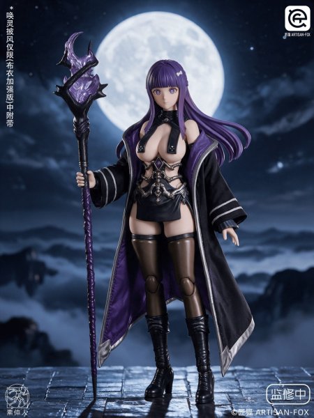 画像16: ARTISAN-FOX シャア戦記 召喚師 LUFI 1/12スケール可動フィギュア (マント付き版 / 豪華版) (16)
