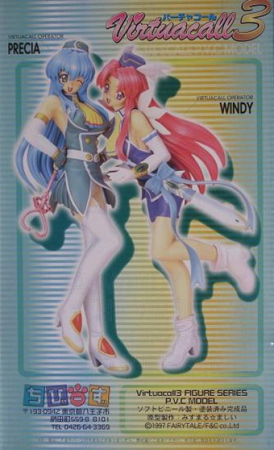 画像1: バーチャコール3 WINDY【SALE】