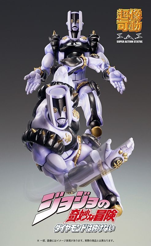 中古】[FIG]超像可動 14.ザ・ワールド・セカンド(荒木飛呂彦指定