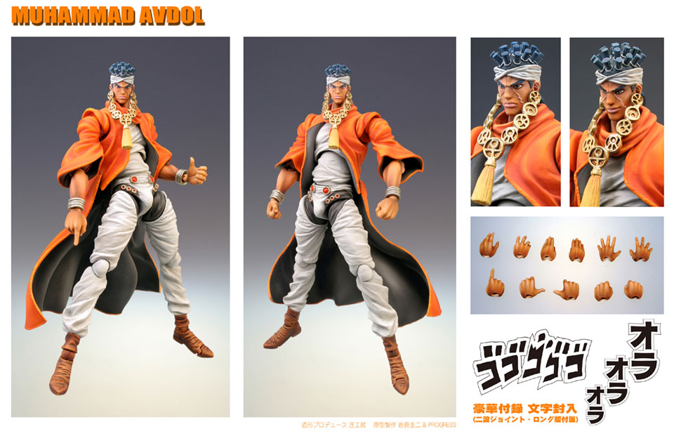 当社の 超像可動 ジョジョの奇妙な冒険 第三部 8 モハメド アヴドゥル コミック アニメ Www Zkteco Com Gt